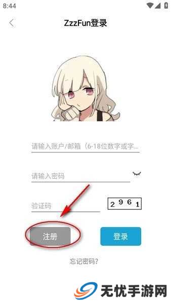 zzzfun动漫app安卓官方版下载
