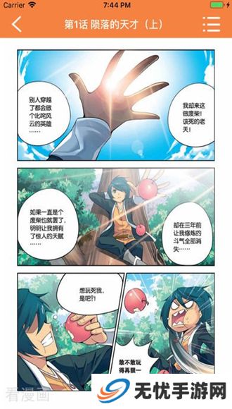 ab神社