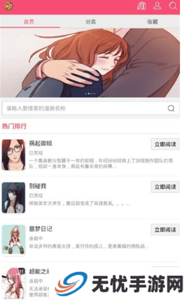 曲奇动漫app安卓版下载安装手机版(看鬼灭之刃)