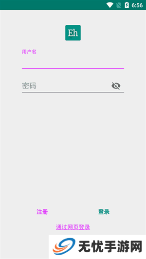 Ehviewer白色版官方正版 第4张图片