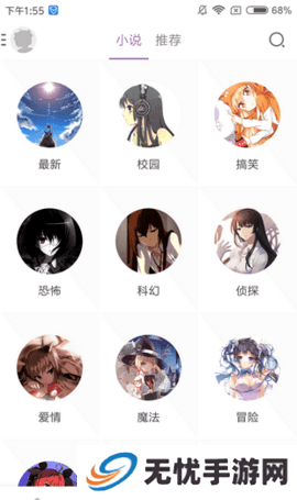 曲奇动漫app安卓版下载安装手机版(看鬼灭之刃)