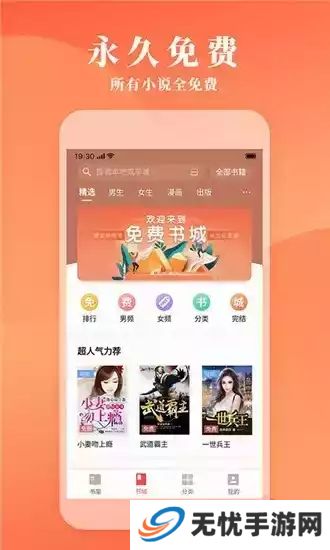 镇魂小说网