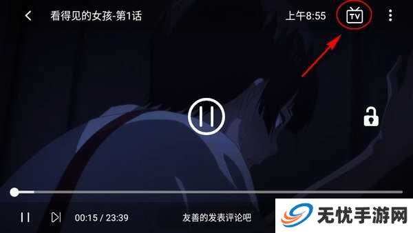 zzzfun正版官方下载