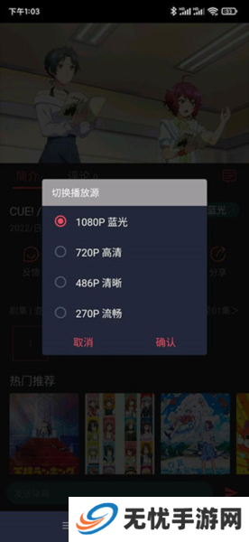 clicli动漫app官方正版