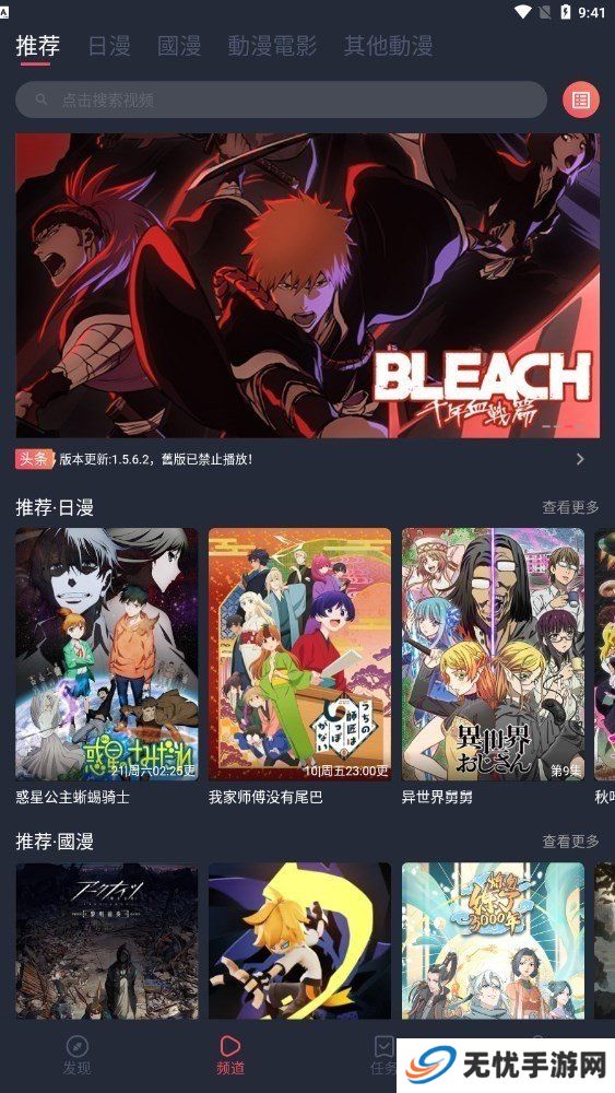 囧次元app正版下载免费版