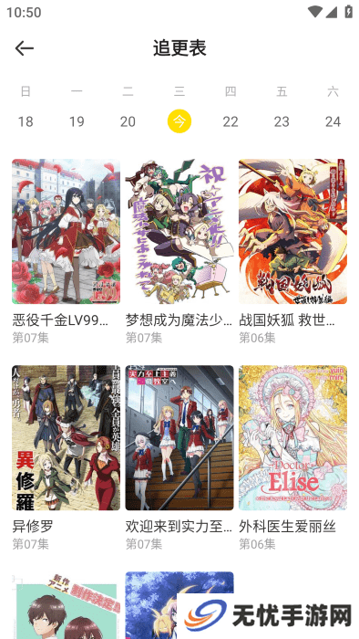 呵呵动漫