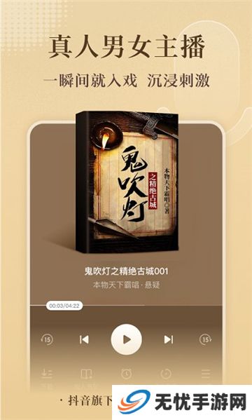 番茄小说手表版apk安装包下载32位软件