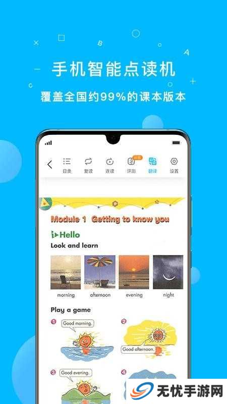 纳米盒