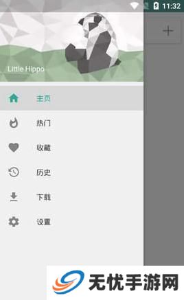 e绅士