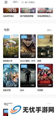 clicli动漫正版安装