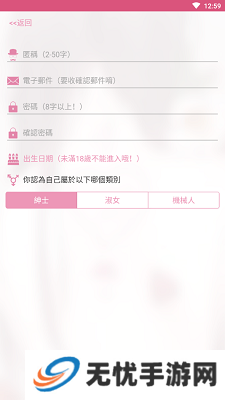 咔哔漫画