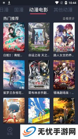 囧次元纯净版