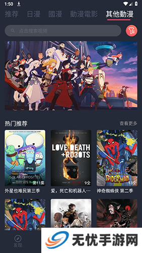 jocytw.app无广告