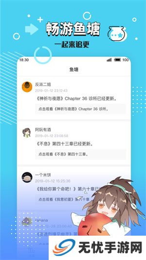 长佩文学网