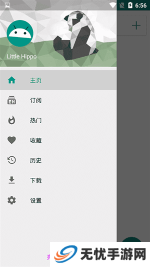 Ehviewer白色版官方正版 第3张图片