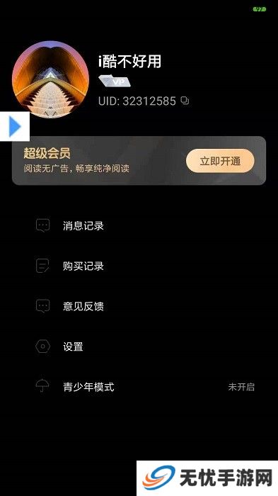 可乐漫画完整版