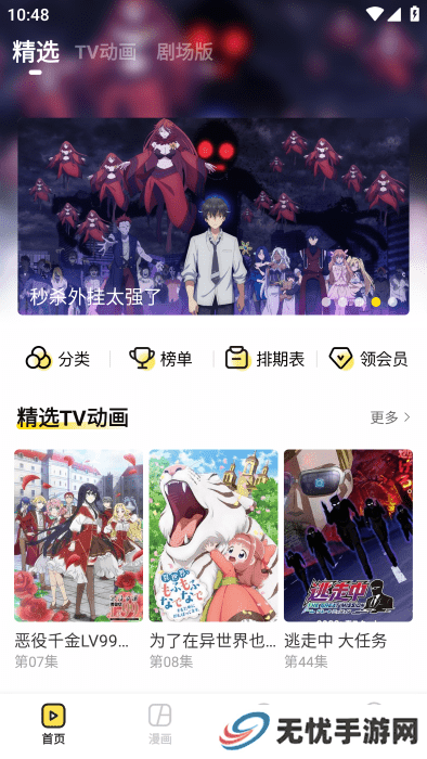 呵呵动漫