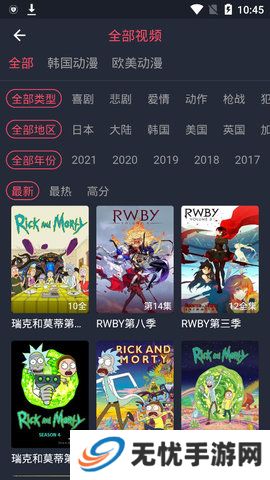 囧次元纯净版