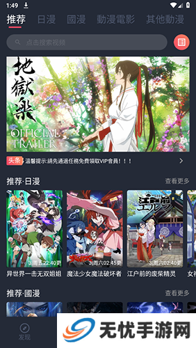 jocytw.app无广告