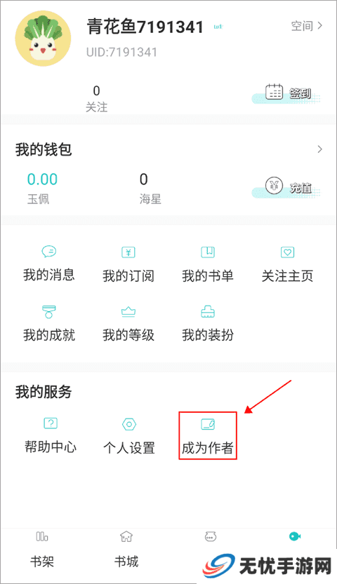 长佩文学城