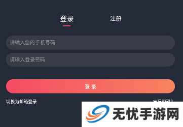 怎么注册2