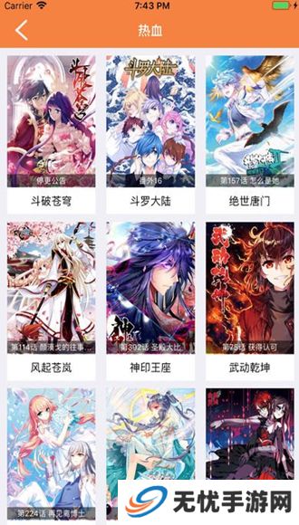 ab神社