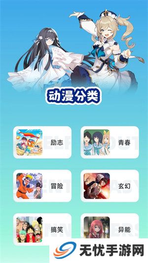 clicli动漫无广告版本1.0.3.3