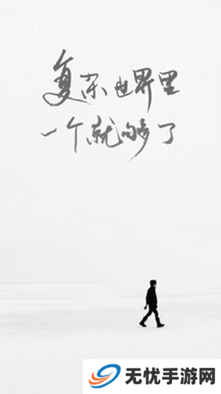 成版ONE一个致敬韩寒下载安卓