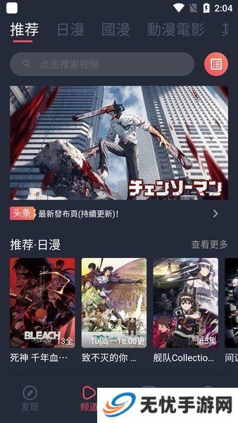 囧次元下载