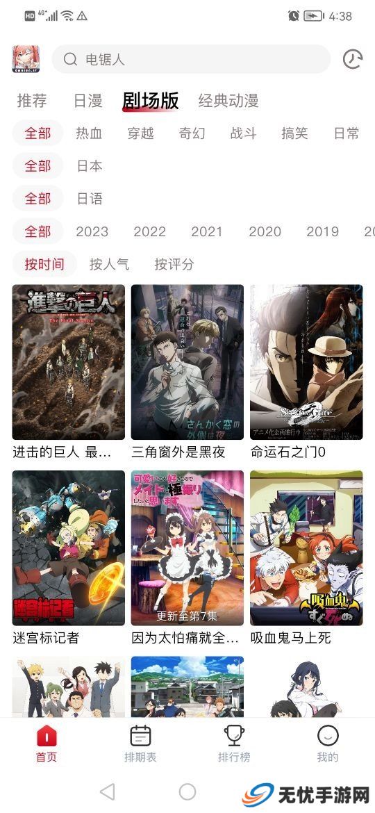 o站(Omofun)下载