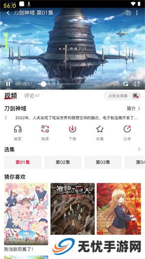 omofun无广告最新版