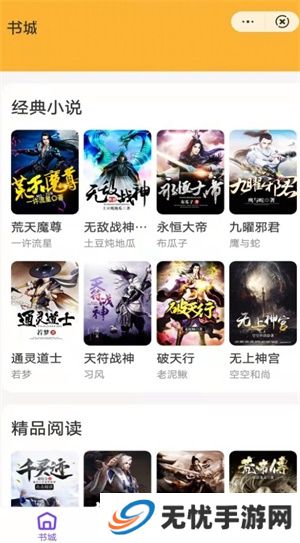 紫霞小说