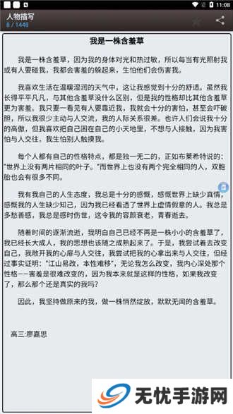海棠书屋下载app正版免费-海棠书屋app官网下载免费安装安卓版v14.1