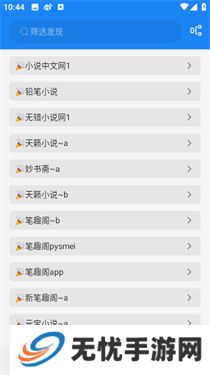 海豚阅读