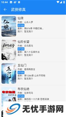 海豚阅读
