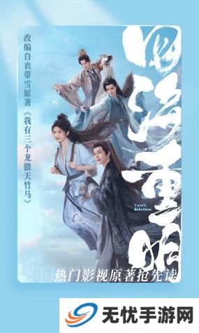 晋江文学城小说app下载安装
