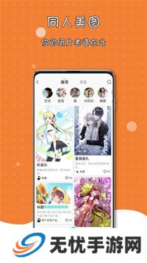 橘子猫轻小说app