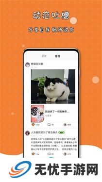 橘子猫轻小说app