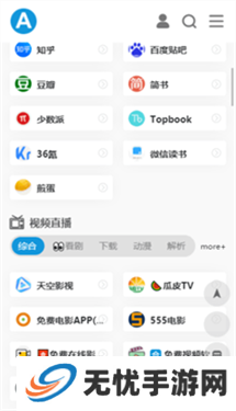 爱达杂货铺app