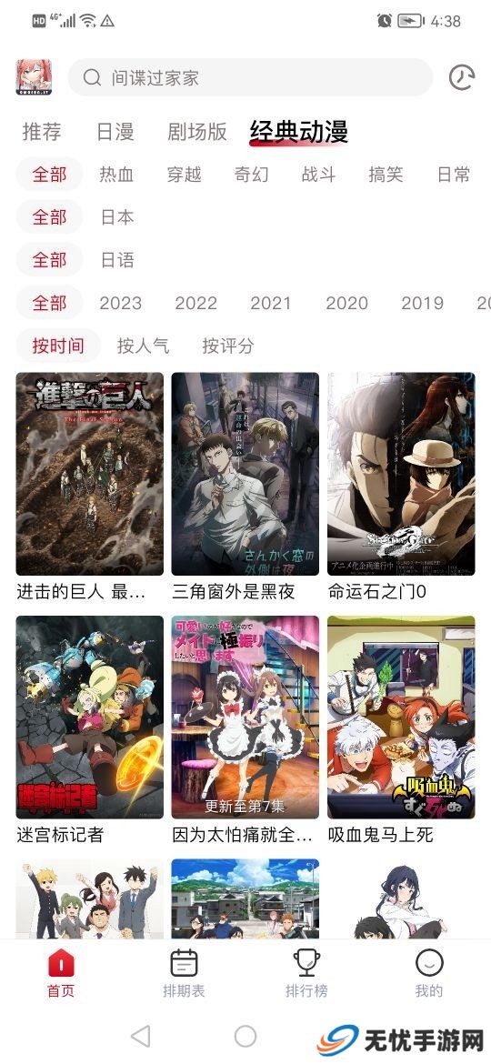 o站(Omofun)下载
