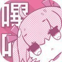 PicACG漫画app