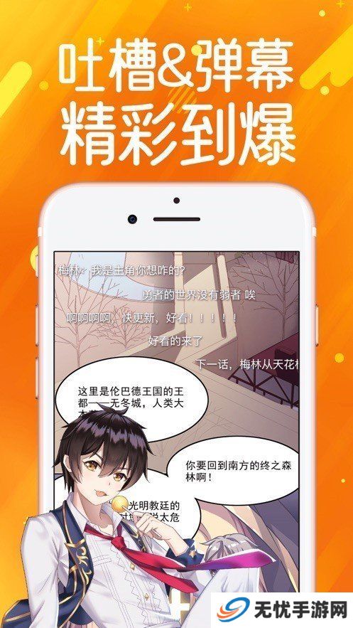 蔷薇漫画