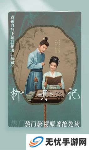晋江文学城小说app下载安装