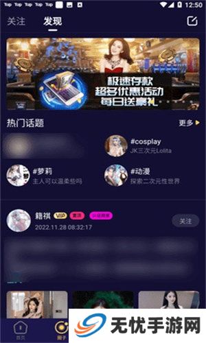 妖精动漫app下载免费版下载