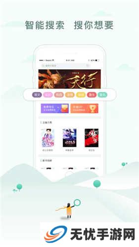 52书库最新版(1)