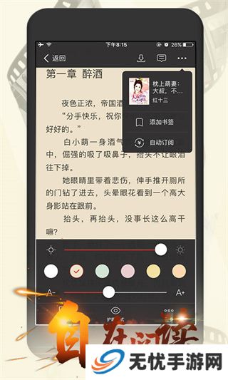 连尚读书女生版旧版本