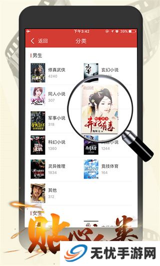 连尚读书女生版旧版本