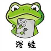 漫蛙manwa2下载