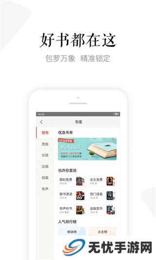 磨铁阅读