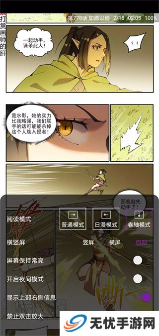 Cimoc漫画app下载安卓版